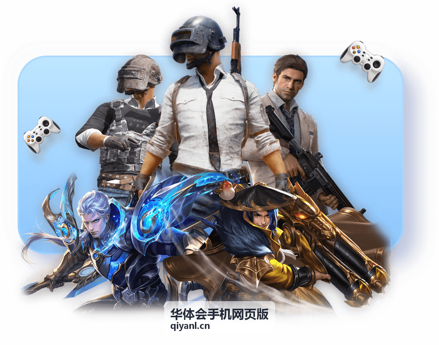 华体会手机网页版赛事直播广场高清直播画面